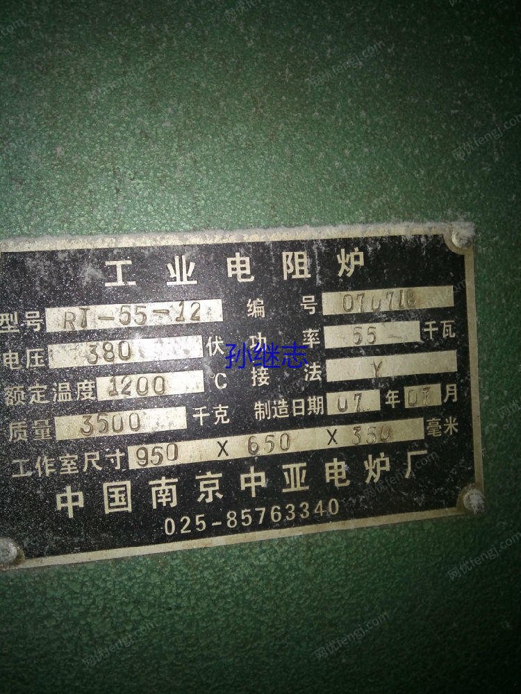 市场库存65KW电阻炉,台车炉