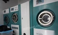 九成新ucc洗衣全套设备出售