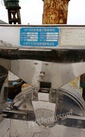 九成新wf一30b高速wan能粉碎机出售