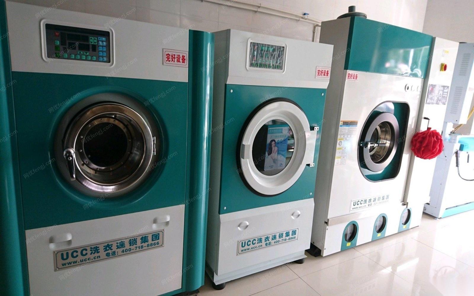 出售九成新干洗设备 