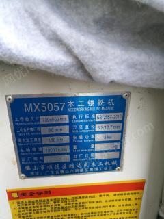 二手木工銑床出售