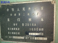 出售二手刨床 龙门刨B2016Ax6000济南二机1984年在厂位 