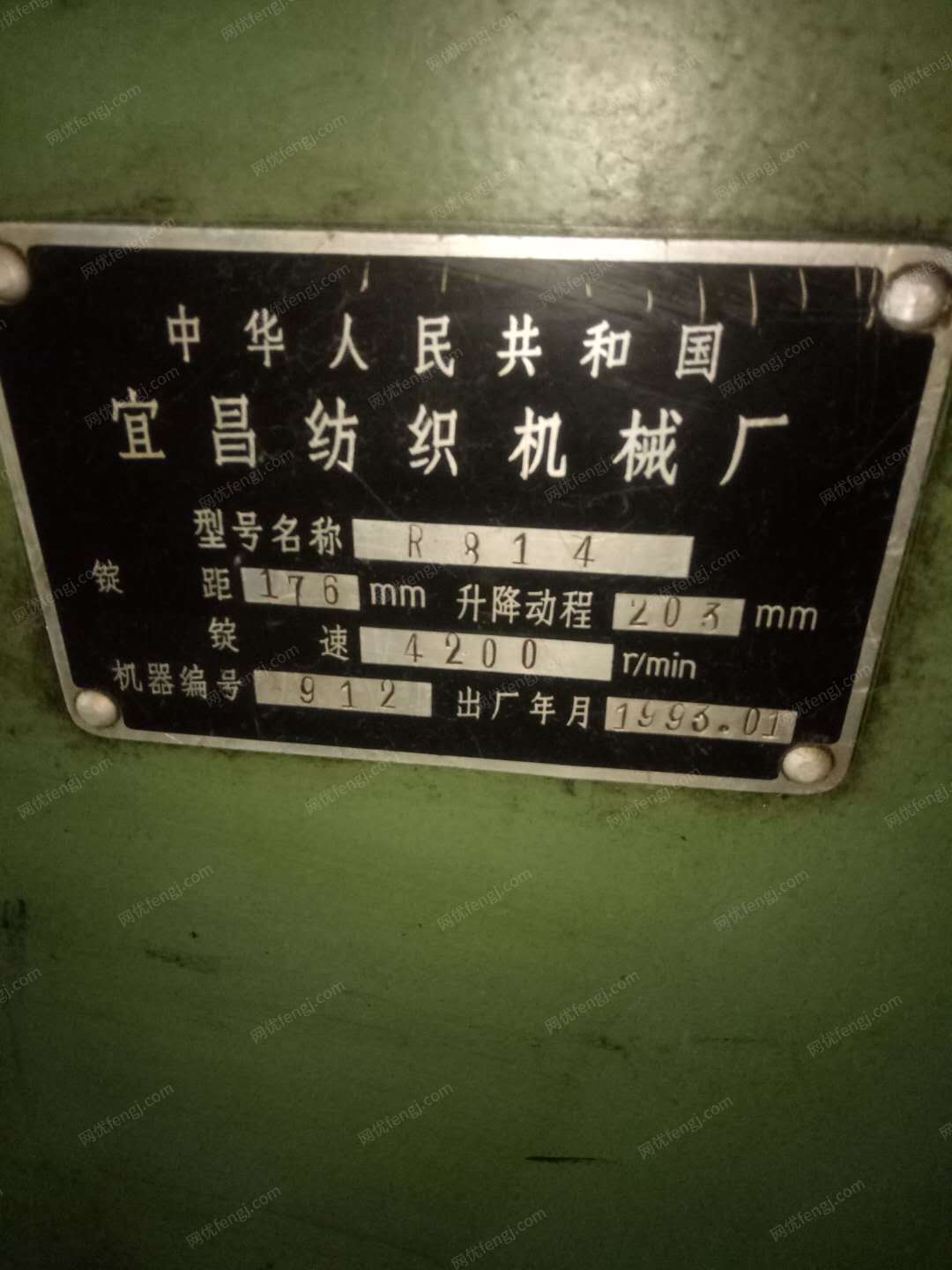 二手棉麻纺纱设备价格