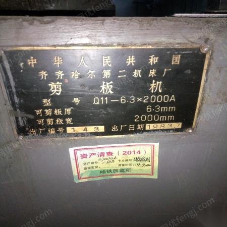 二手液压机出售