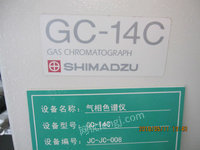 出售GC-14C型气相色谱仪一台 