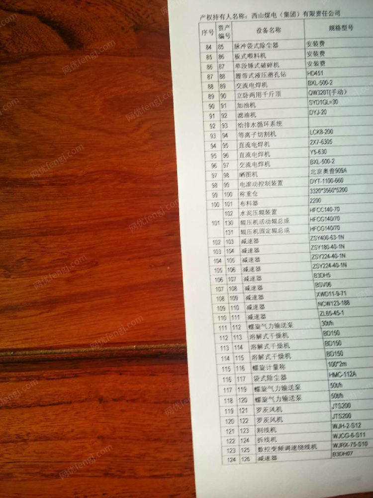磨矿设备价格