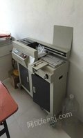 低价处理一台480双液压数控切纸机和一台直线胶订机