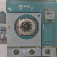 绿洲全套干洗设备低价出售