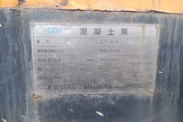 转让北京华强电泵80-16-110