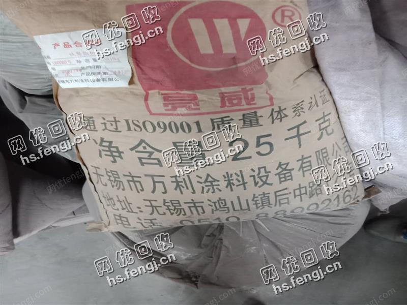 安徽芜湖地区出售库存环氧树脂