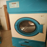 10公斤干洗店专用烘干机出售