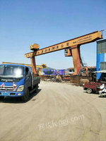 出售L型20T、16T龙门吊悬臂各8m，在位，货在徐州，成色新，实体厂家