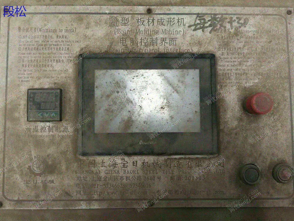 二手轧制设备转让