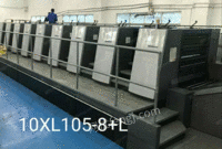 出售10XL105-4印刷机