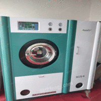 9成新，干洗机设备转让，优惠性价比高