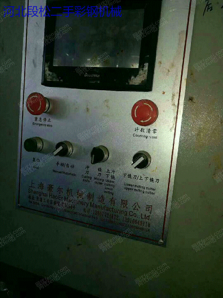 各种砖瓦机械价格