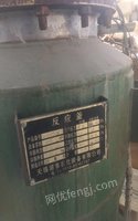 浙江温州化工设备反应釜出售8成新50毫升