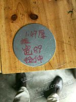 台州地区出售冲压圆片