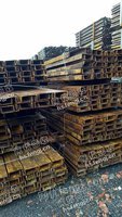 上海闵行地区出售40吨槽钢