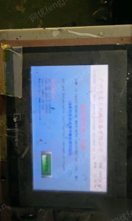 二手丝印机出售