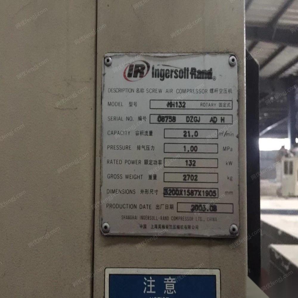 可利用材料回收