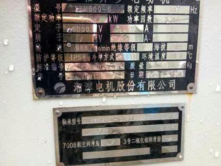 二手异步电机出售