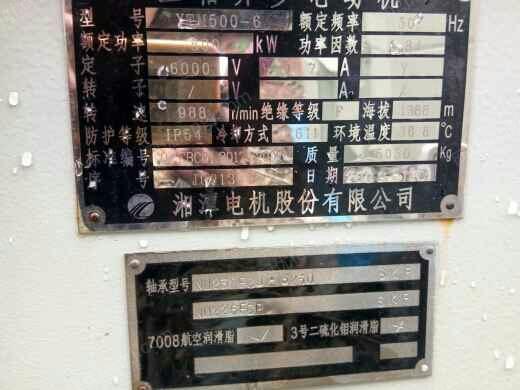 二手异步电机出售