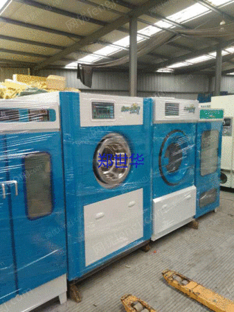 Продам УХК тетрахлорэтилен, химчистка, стиральная машина другая от 15 до 100 кг.