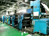出售上海高斯卷筒胶印机,二手卷筒胶印机,二手高斯胶印机,二手胶印机