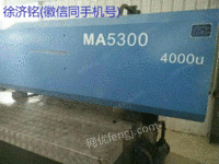 MA530Tŷле