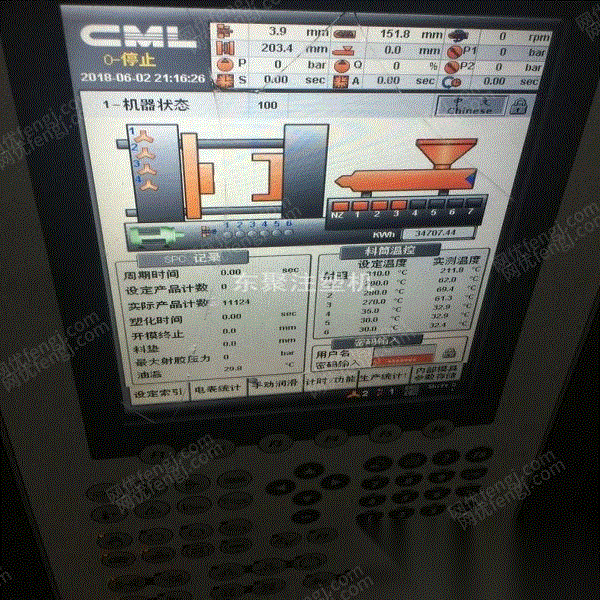 转让本厂处理两台闲置多年东华130伺服注塑机