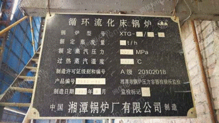 二手汽轮发电机组出售