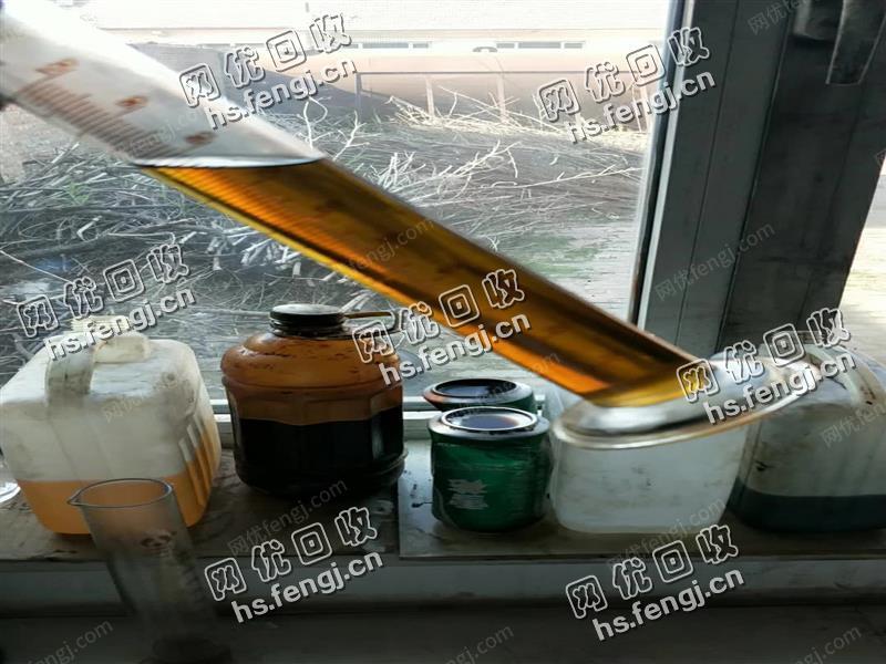 河北沧州地区出售热值7500红黄色燃料油