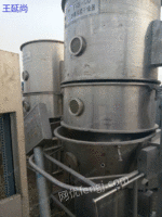供应二手190型不锈钢高效沸腾干燥机