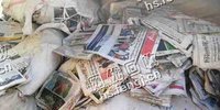 云南楚雄地区出售旧报纸