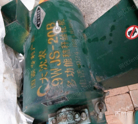 磨矿设备出售