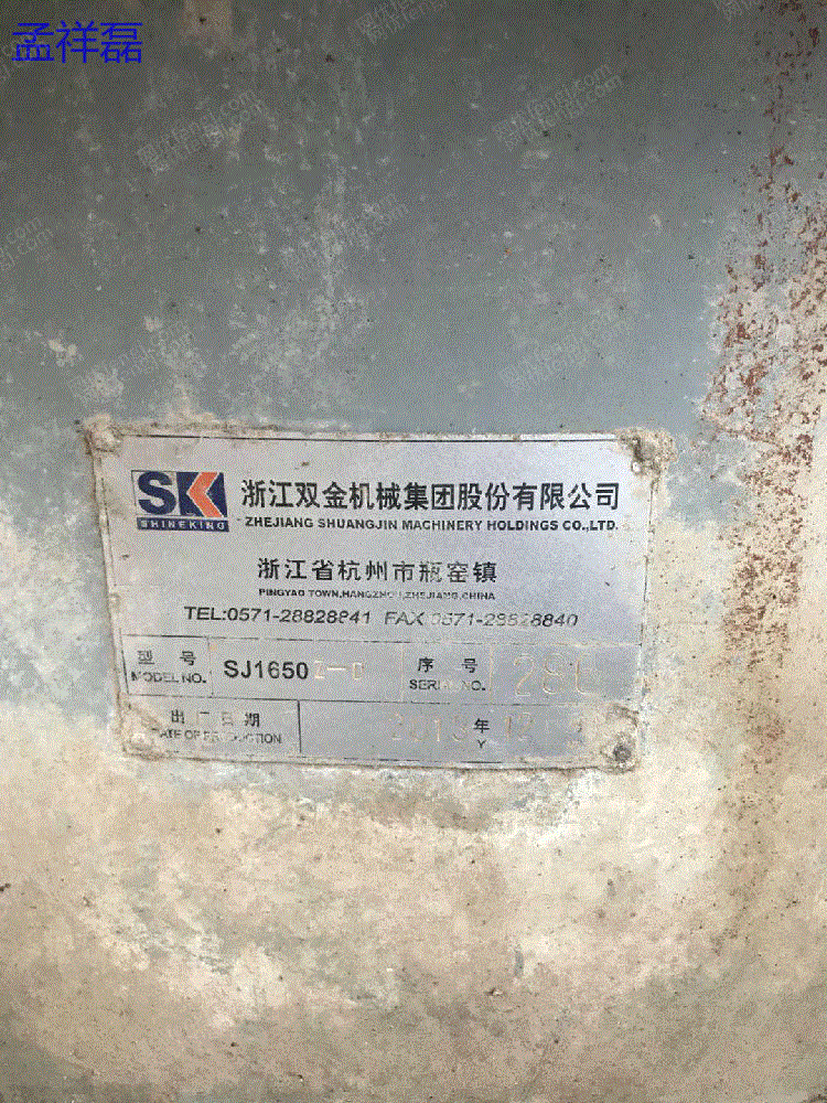 供应双金1200-1400-1650圆锥破碎机