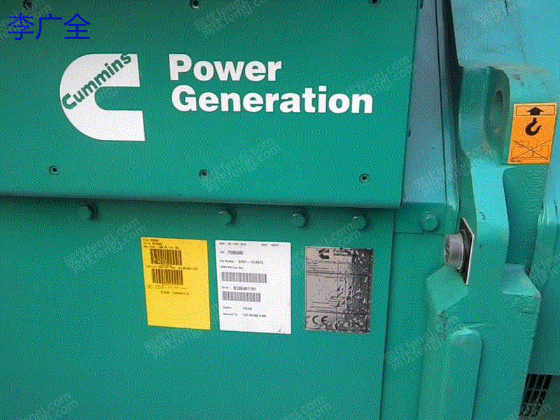 发电设备回收