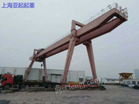 出售一台A型32T龙门吊，跨度36米，外悬12+12米，八成新，货在江阴。
