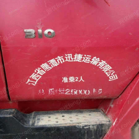 二手自卸车出售