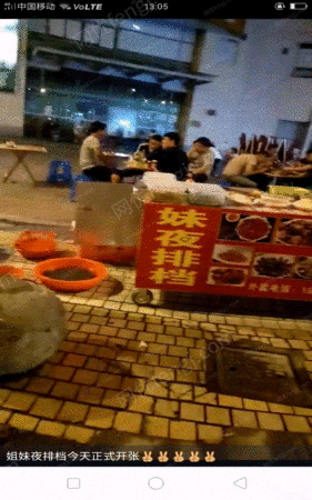 倉庫出售