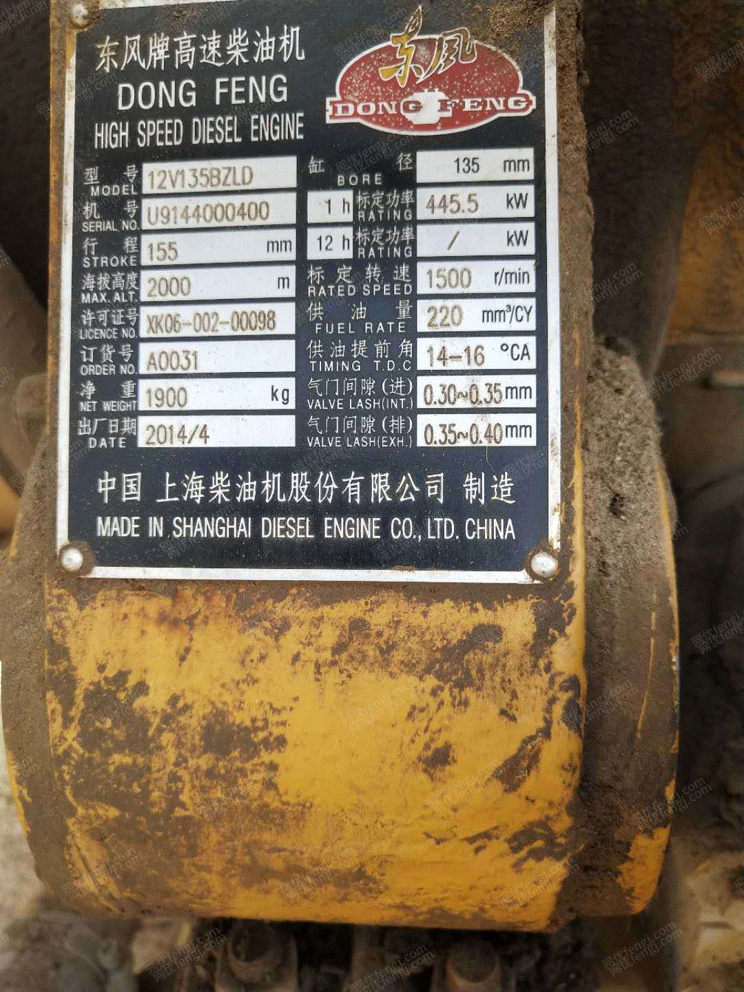 二手柴油发电机组价格