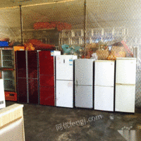 冰箱便宜卖出售品牌冰箱一批，海尔，容声，新飞，奥马
