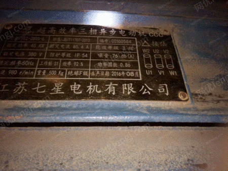 二手异步电机出售