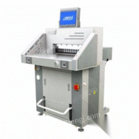 上海香宝xb-at651-08液压裁纸机（德国eba技术）出售
