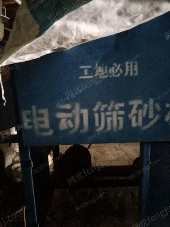二手选矿设备出售