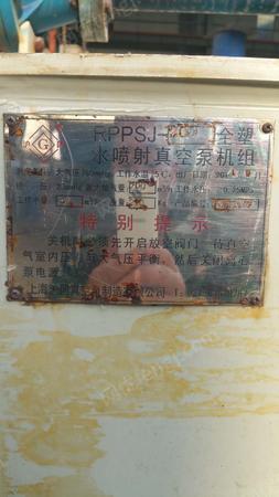 二手化工泵出售