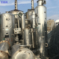 低价处理二手1—60吨不锈钢强制循环浓缩蒸发器
