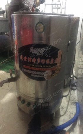 二手蒸煮设备出售