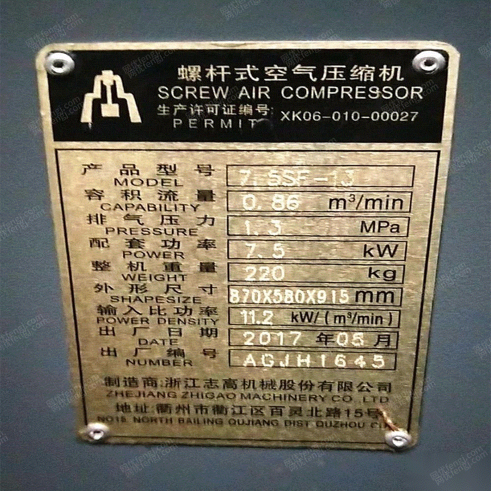 二手空压机回收